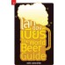 โลกของเบียร์