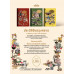 ศิลปวัฒนธรรม ฉบับ 547 : พฤษภาคม 2568